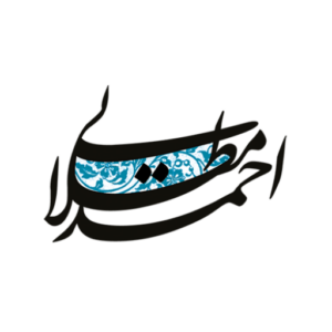 Logo, Ahmad Motalaei